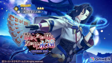「レスレリアーナのアトリエ」新キャラ「永遠」がピックアップガチャに登場！ガチャチケット10枚が貰えるLOGIN BONUSも開催