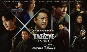 Disney+新作『TWELVE トゥエルブ』キャラビジュ＆ハイライト映像が解禁！
