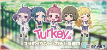 「グルミク」でアニメ「Turkey!」とのコラボイベント＆ガチャが開催！OPテーマ「ヒャクニチソウ」も実装