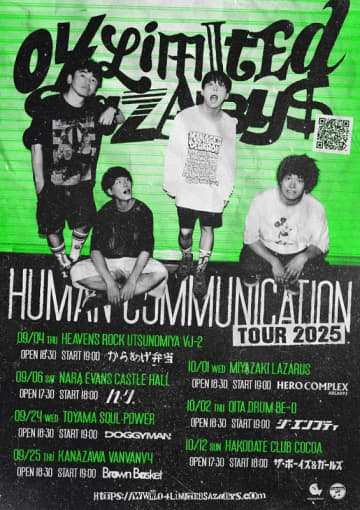 04 Limited Sazabys、【Human Communication tour 2025】対バン相手を発表
