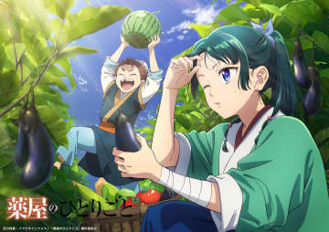 アニメ『薬屋のひとりごと』　夏野菜を収穫する猫猫と趙迂が描かれた8月ビジュアルが公開！