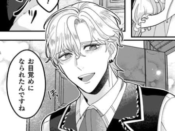 危機一髪を救ってくれたのはやっぱり彼だった。だけど意外な事実が発覚して…！？【私を好きすぎる勇者様を利用して、今世こそ長生きするつもりだったのに（多分、また失敗した）#21】