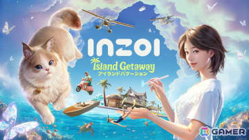 「inZOI」東南アジアのリゾート風マップを追加する初のダウンロードコンテンツ「アイランドバケーション」が無料配信！Mac版もリリース