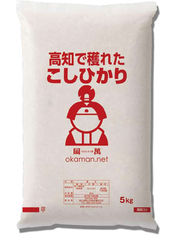 令和7年産新米「高知県産 コシヒカリ 5kg」が税込4,580円　お米の一粒一粒に四国山脈の清水、温暖な気候の自然の恵みをたっぷりと蓄え、食味、炊飯時の香り・色艶・粘りが特徴