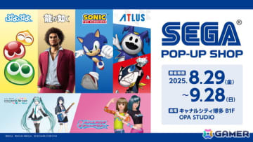 「セガストア POP-UP in キャナルシティ博多」が8月29日より期間限定オープン！ころんとキュートなぬいぐるみシリーズ「SEGA Cooro（こ～ろ）」などもラインナップ