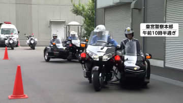 伝統の皇宮警察に新しい風…見学ツアーでパレードのサイドカーや騎馬隊の馬「次世代の人に仕事を知ってもらいたい」