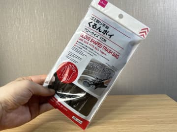 【ダイソー】イヤァッ、直に触りたくない！  ならば『ゴミ取り手袋 くるんポイ』が役に立つ！【100均】