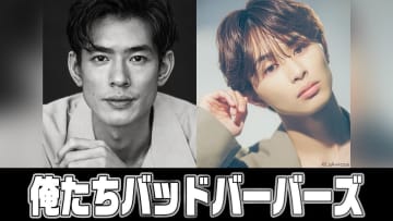 中島歩は“ダークアクション”にピッタリ　『ベビわる』タッグとの相性を評論家が解説