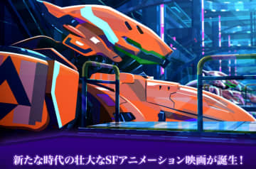 アーケードゲーム『星と翼のパラドクス』原作にもつアニメ映画「アズワン／AS ONE」本日8月22日より劇場公開