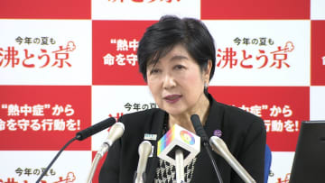 エアコン購入費用の補助を8万円に引き上げへ　小池都知事が表明　高齢者や障がい者世帯が対象　30日から開始