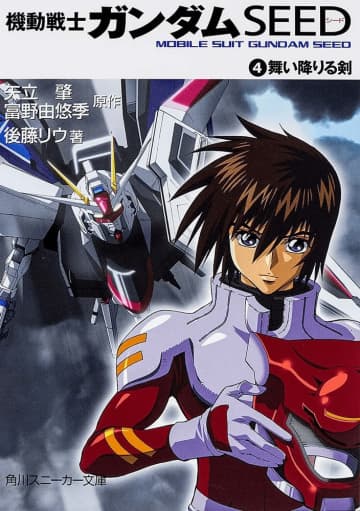 ガンダム史に残る「伝説の主役機交代劇」、ミーティアからのフリーダム無双、禍々しいエピオン搭乗も…