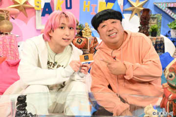 「サクサクヒムヒム」佐久間大介＆日村勇紀が“快活飯”に大興奮「やばい！　バカみたい！」