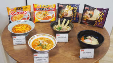 「肉ごぼう天うどん」「ひもかわうどん」……長年親しまれてきたご当地の味を冷凍食品で再現　テーブルマークが9月新商品発売