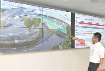 被災情報　自動収集し発信　日立市が新システム　茨城