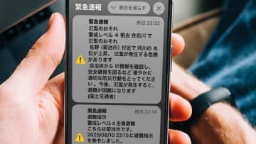 「防災対策してない」人が過半数！災害時のデマ・偽情報に“不安”感じる人は5割超