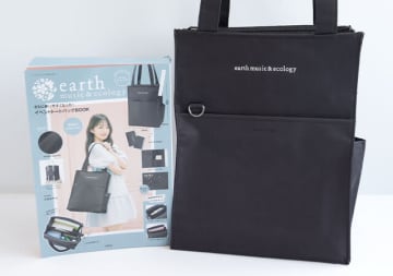 本当に付録なの？！前回より機能がさらにパワーアップ！あの大人気ブランドの黒トートバッグ