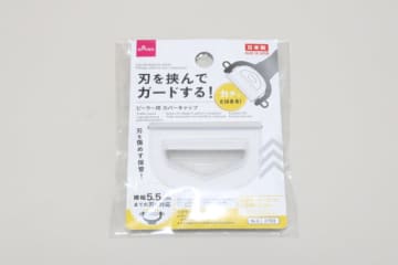 ダイソーのコレつけときゃ安心！収納中のトラブルを回避！ありそうでなかった専用カバー