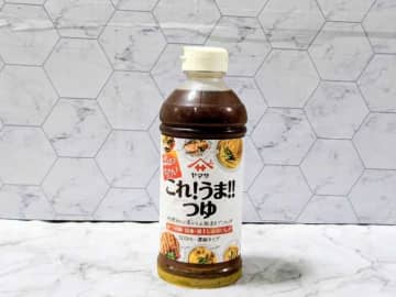 和食にも洋食にも使える｢ヤマサ ぱぱっとちゃんと これ!うま!!つゆ｣を使ってみた