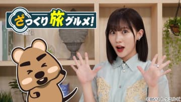 田中美久が「ざっくり旅グルメ」で八王子＆山梨のご当地グルメに舌づつみ♪