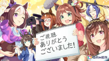 「ウマ娘」新ウマ娘・アドマイヤグルーヴ（CV：鈴木日菜）や4.5周年キャンペーン第2弾の情報が公開！進化スキル追加やウマさんぽ常設化なども発表に