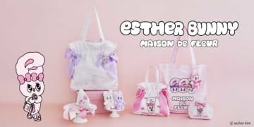Maison de FLEUR×エスターバニー初コラボ♡全7アイテム登場