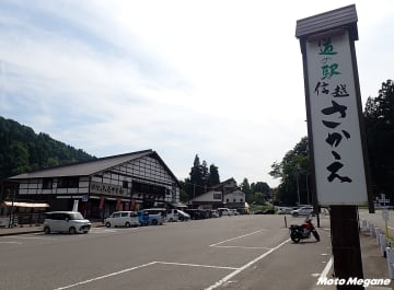 【長野×ツーリング】道の駅 信越さかえで出会う絶景と地元グルメ｜新潟県境のライダースポット