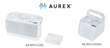 業界初！ 子機の増設ができるAUREXのテレビ用ワイヤレススピーカー「AX-WST21」