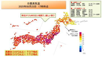 暑さの出口見えず、９月にかけても厳しい暑さ