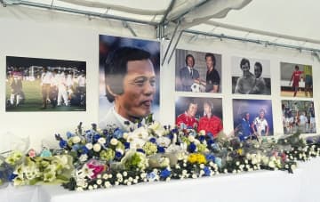 G大阪、本拠地に釜本さん献花台　横浜FC戦で