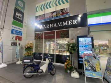 ウォーハンマー　仙台 レポート】ウォーハンマー仙台、ついにグランドオープン