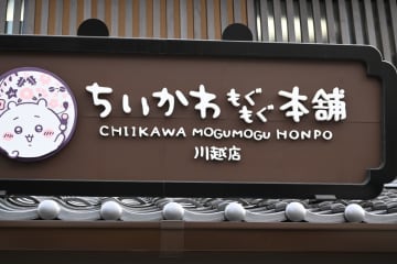 【ちいかわ新商品】「ちいかわもぐもぐ本舗」で絶対買うべき2選！新商品＆一番人気はコレ♪