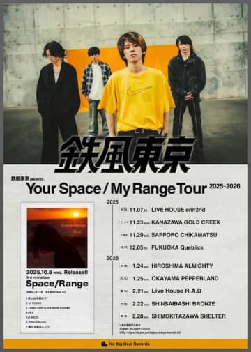 鉄風東京、3rd Mini Album『Space/Range』リリース決定＆全国ツアー開催発表。ファイナルは2026年2月28日（土）下北沢SHELTER