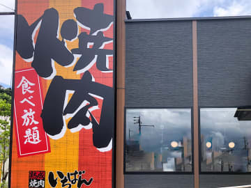 【食べ放題レビュー】高コスパな「焼肉ランチ食べ放題」を発見！この値段でメニュー豊富すぎでしょ…!!（正直レビュー）