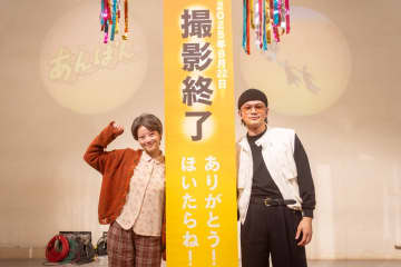今田美桜＆北村匠海、『あんぱん』クランクアップ　「一生の財産です。幸せです」