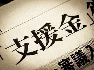 堀江貴文、石破首相の”途上国への810億円支援”に私見『そりゃ次の選挙に勝つことだけを考えたら…中長期でみると日本のためになる』…ネットでもコメント殺到「感謝が直接国益にはならない」「日本の貧困で困ってる方々今困ってる」「こういうことで批判が出るのは国内の状況が良くないということ」