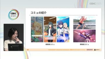 『学園アイドルマスター』のコミュができるまで―細やかな演出術とスプレッドシート管理＆自動生成されるスクリプトなど、驚きの制作フロー【CEDEC2025】