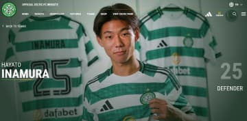 ダメ出しされた稲村隼翔が発奮、セルティックで無失点フル出場デビュー!