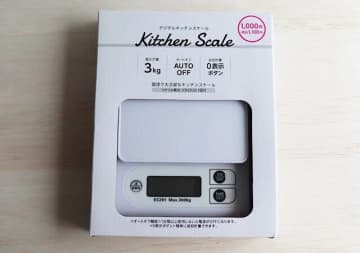 ダイソーで1000円…悩んだけど買ってよかった！実はお得な最強コスパアイテム