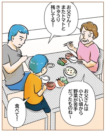 ［５完］息子も加勢「お母さんはお父さんを教育してるんだよ」孫の言葉に何も言えない義母。義母と嫁は水と油｜ママ広場マンガ