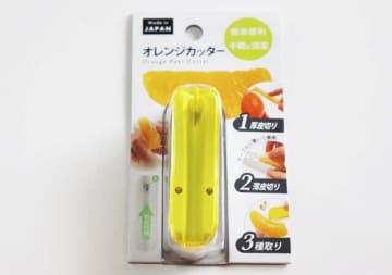 ダイソーのコレで助かった～！面倒なあの作業がすぐ終わる！家事が楽になるお助けアイテム