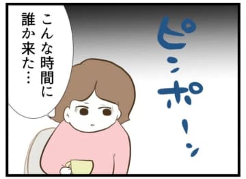 【漫画】鍵がかかっている玄関ドアを誰かが開けようとしている【エリート夫に浮気された話 Vol.91】