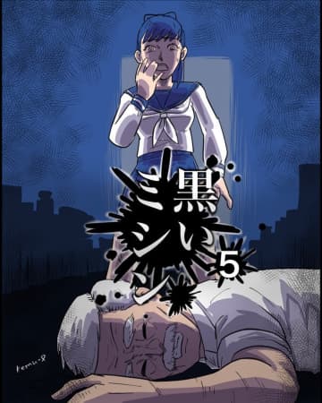 【漫画】過労で倒れた祖父…退院してもミシンの修理を懇願【本当に体験した怖い話 Vol.41】