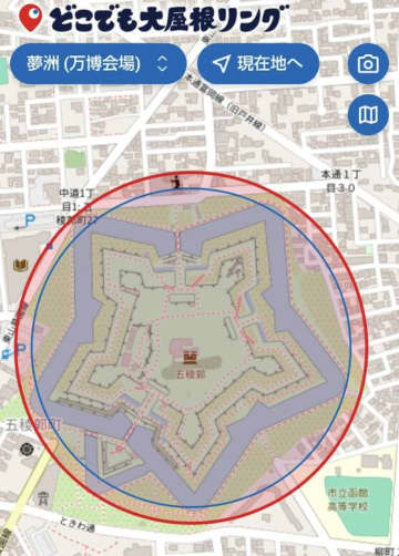 怖いくらい重なる…！大屋根リングが函館の五稜郭に奇跡のシンデレラフィット！？偶然か必然か…オカルト的な考察も