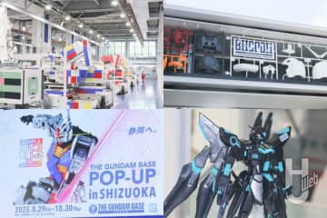 【4300体以上のプラモデル製品を展示】静岡のバンダイホビーセンター新工場に「BHC PDⅡ MUSEUM」が9月2日（火）よりオープン！ 施設内の様子の内覧会をフォトレポートでお届け！
