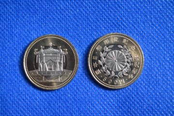 「将来価値が上がるから」と祖父に“額面500円”の「大阪万博記念硬貨」をもらった！何年くらい「寝かせる」と価値が出る？中には“倍以上”の価値がつくケースも！