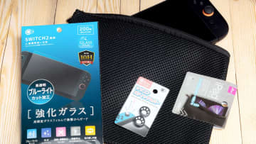 Switch 2の周辺機器はこれで十分では!? ダイソーで代用できるおすすめグッズ3選