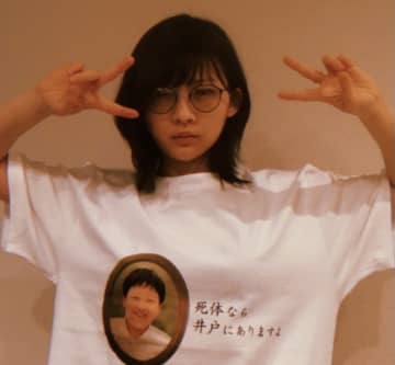 伊藤沙莉「お金は姪っ子の服に消える」給料の使い道を笑顔で告白！家族思いな一面を見せる