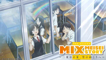 『MIX MEISEI STORY ～二度目の夏、空の向こうへ～』全24話、TVerで順次配信