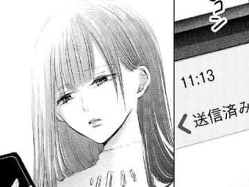これが私の選んだ「答え」。たぶん、あなたとはもう二度と会わない。【明日、私は誰かのカノジョ#39】