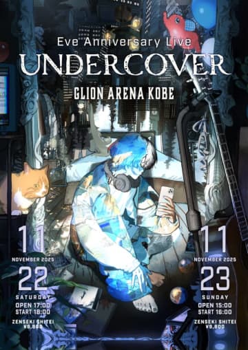 Eve、活動15周年を記念してGLION ARENA KOBE 2days公演を11月開催